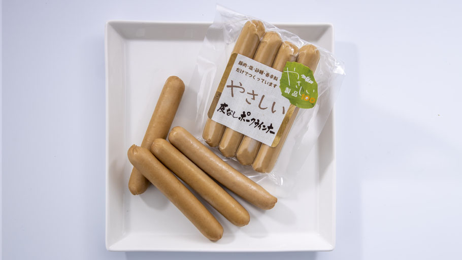やさしい皮なしポークウインナー