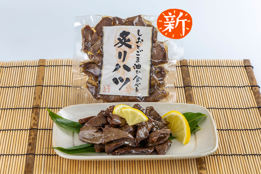 しおとごま油で食べる「炙りハツ」スライス
