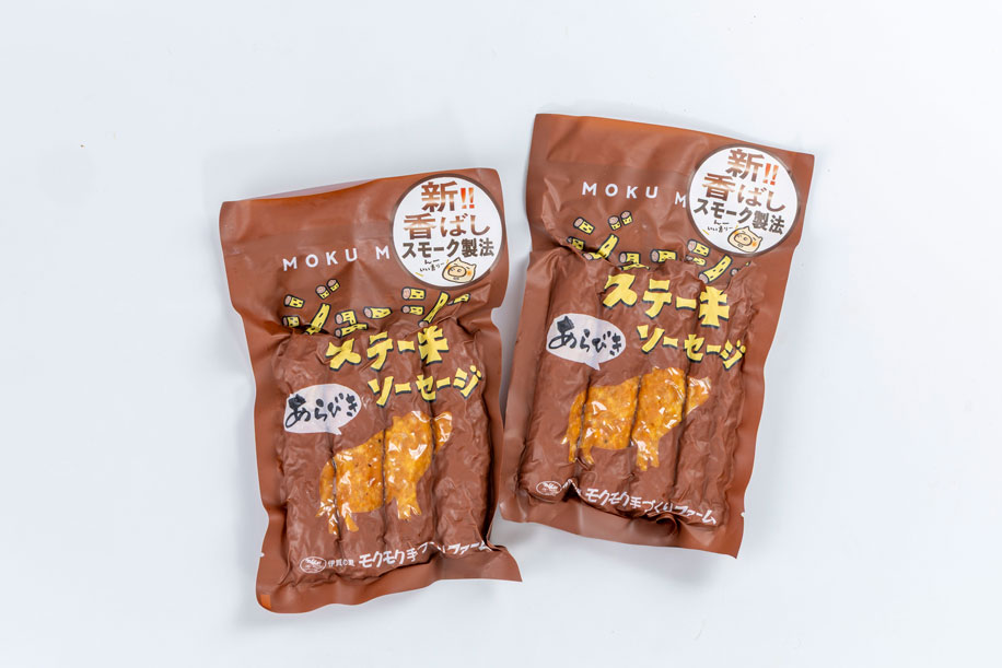 【ニコイチ】ジューシースモークステーキソーセージ(N)