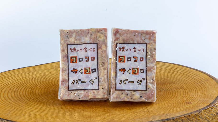 【ニコイチ】コロコロサイコロバーグ(ノーマル)