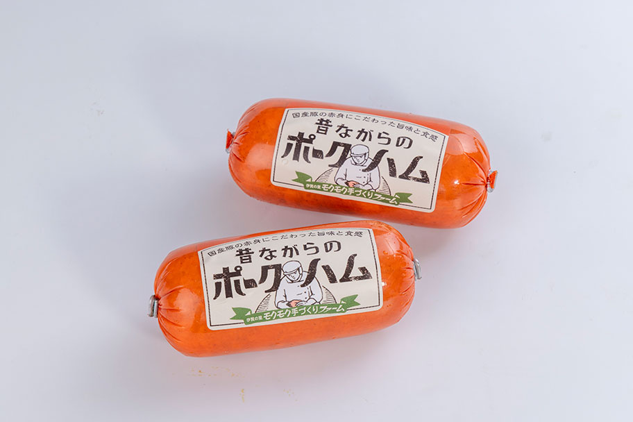 【ニコイチ】昔ながらのポークハム