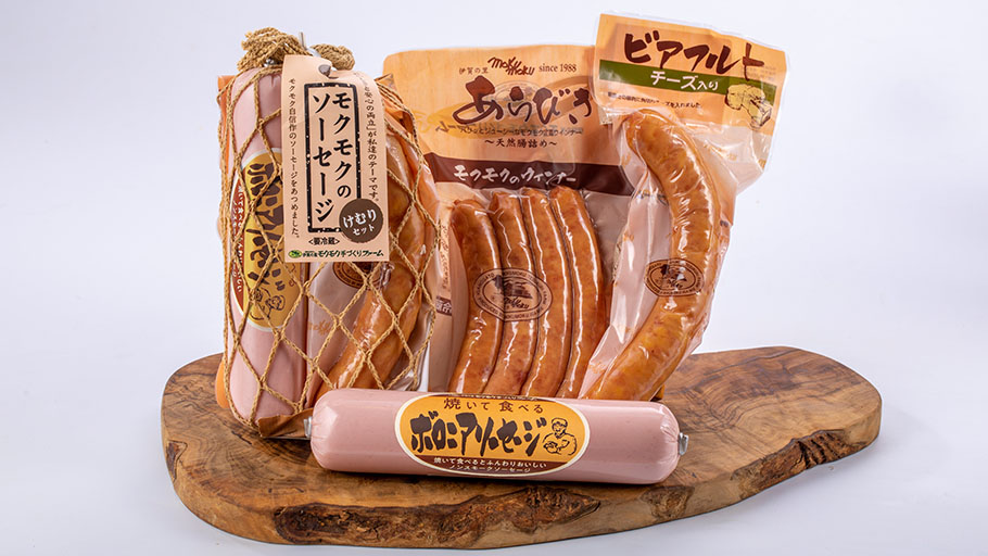 けむりセット