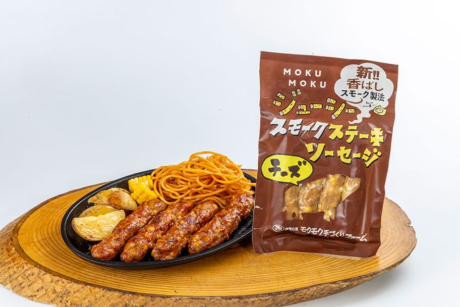 ジューシースモークステーキソーセージ チーズ