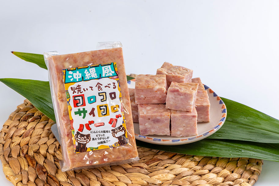 沖縄コロコロサイコロバーグ