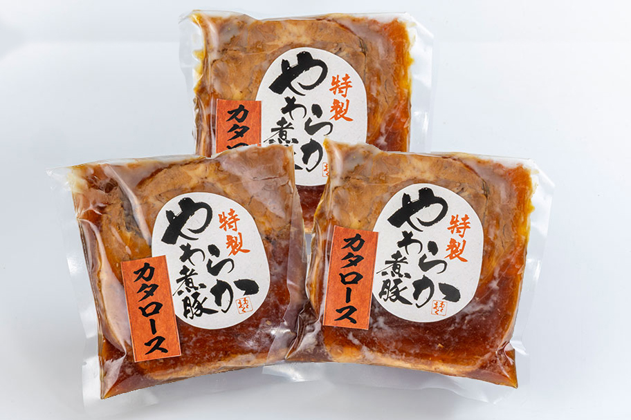 ３枚　厚切りやわらかカタロース煮豚