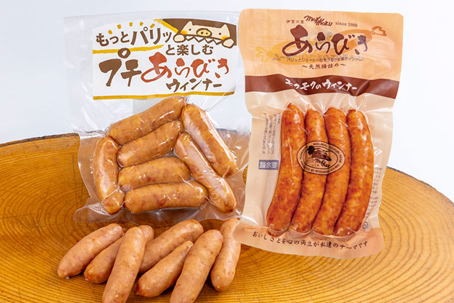 【ﾆｺｾｯﾄ】Wあらびきウィンナー
