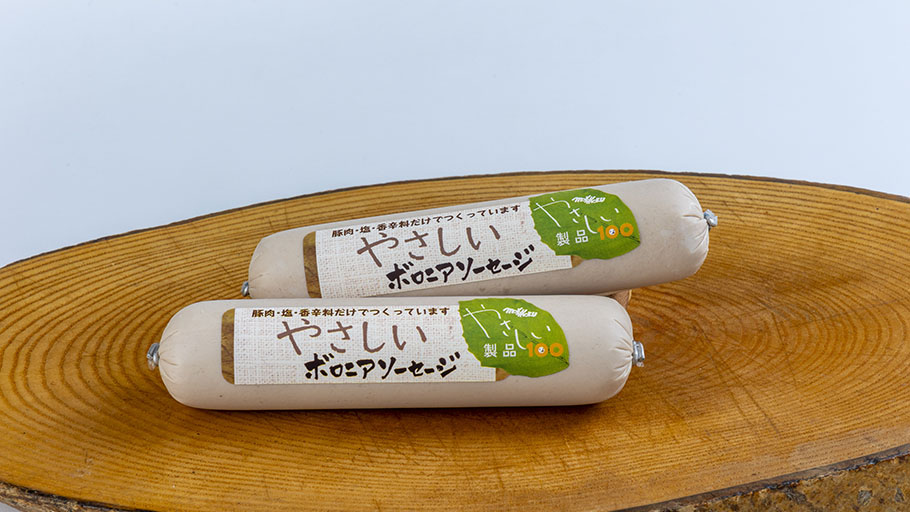 【ニコイチ】やさしいボロニアソーセージ