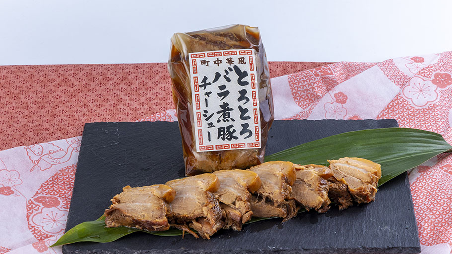 町中華風とろとろバラ煮豚チャーシュー　