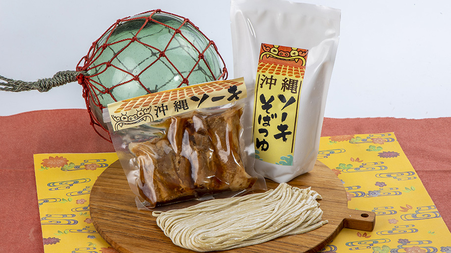 年越しソーキそばセット(1人前)