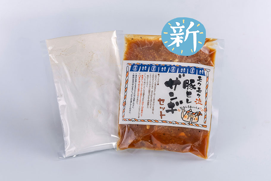 豚ヒレ ザンギセット