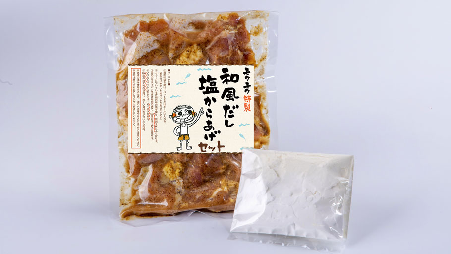 和風だし塩からあげセット