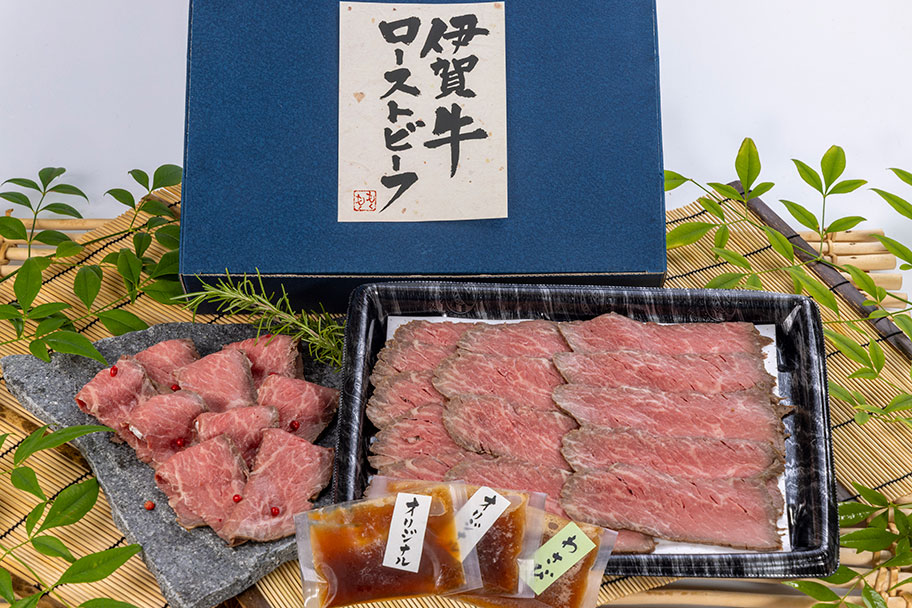 黒毛和牛ローストビーフセット