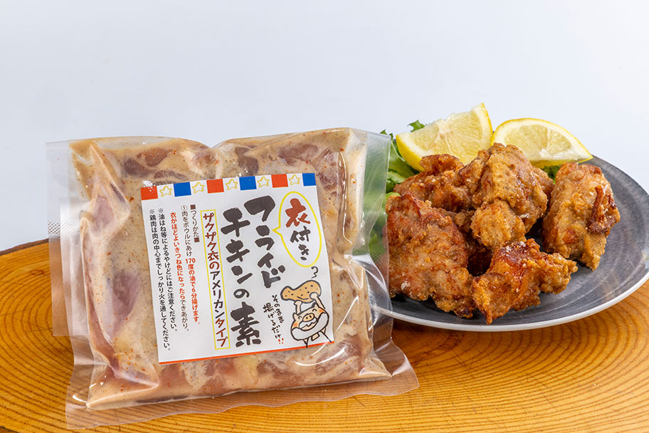 衣付き　フライドチキンの素