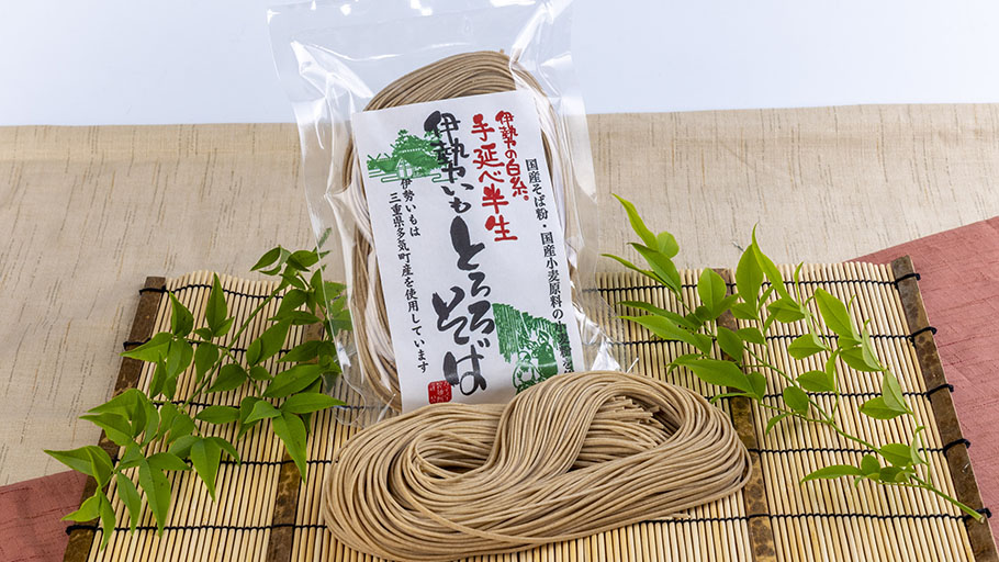 手延べ半生 伊勢芋とろろそば(約2人前)