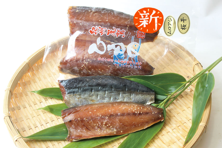 浜千商店「ムロアジの桜干し(みりん干)」