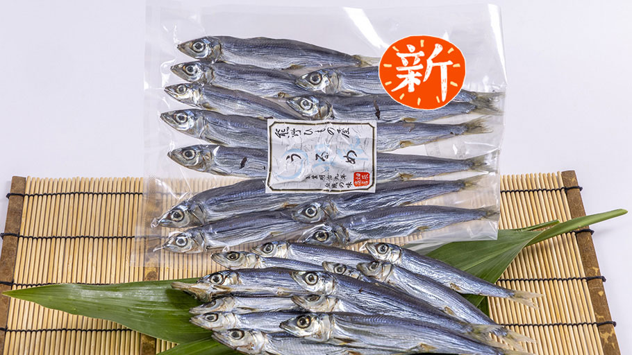 畑辰商店さんの うるめ干し