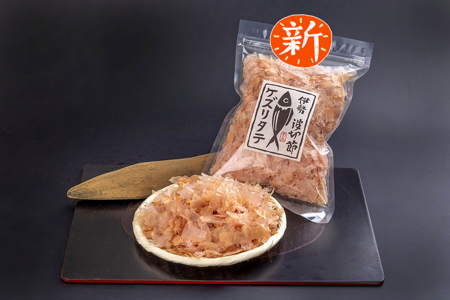 伊勢 波切節「ケズリタテ」
