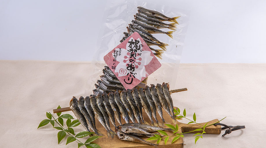鯖子のあぶり（小さば）