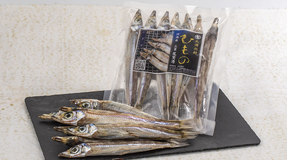 ニギスの丸干し 直販 モクモクショップ