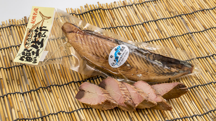 かつお生節【完売】