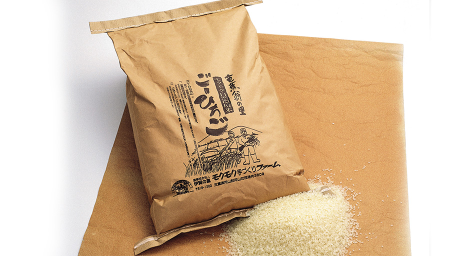 ひーちゃん玄米 銀 玄米】ごーひちご5kg | 直販 - モクモクショップ