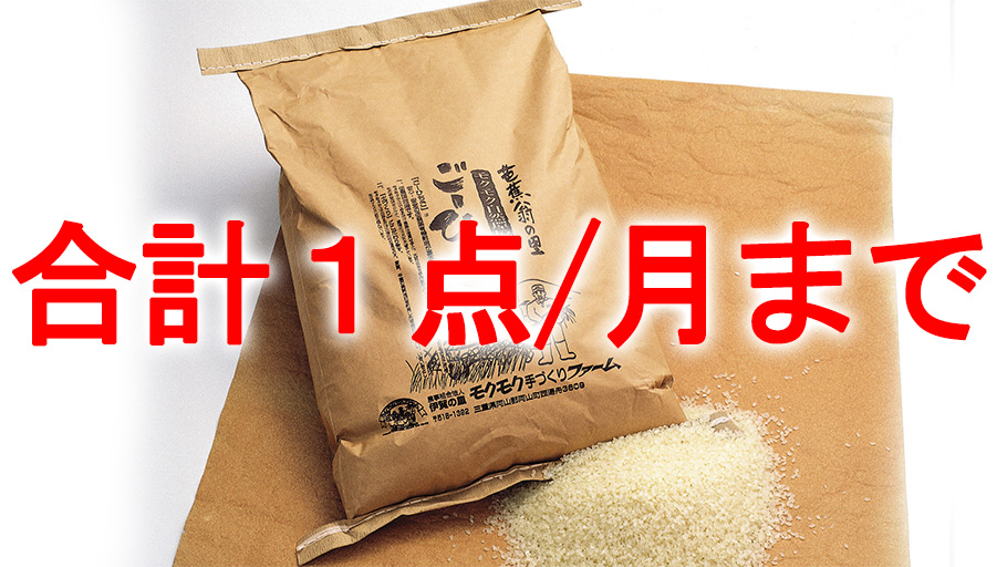 ■金 玄米■ ごーひちご 6月