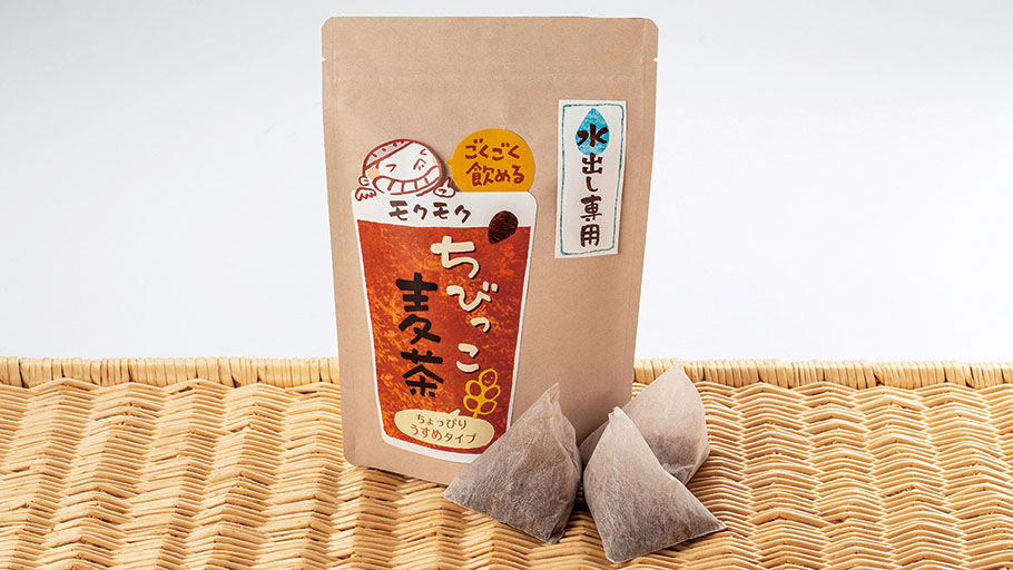 モクモクちびっこ麦茶 | 直販 - モクモクショップ