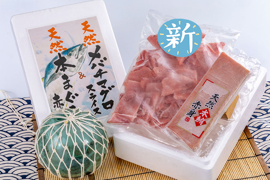 プチ便 メバチマグロスライス+本マグロ 8月