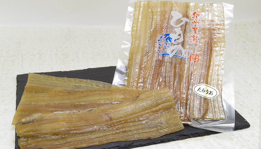 太刀魚桜干し(みりん干し)
