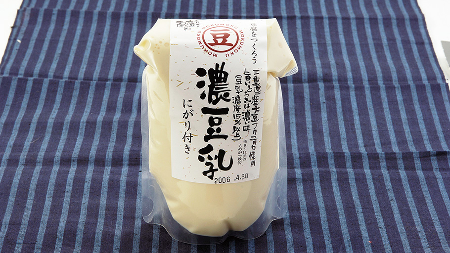 6月から:鞆田大豆の濃豆乳