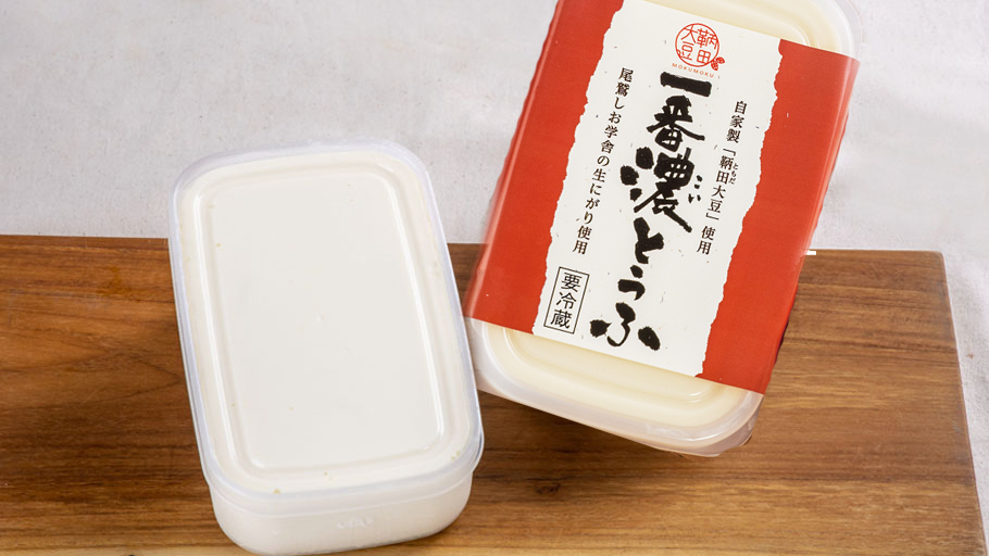 一番濃いとうふ