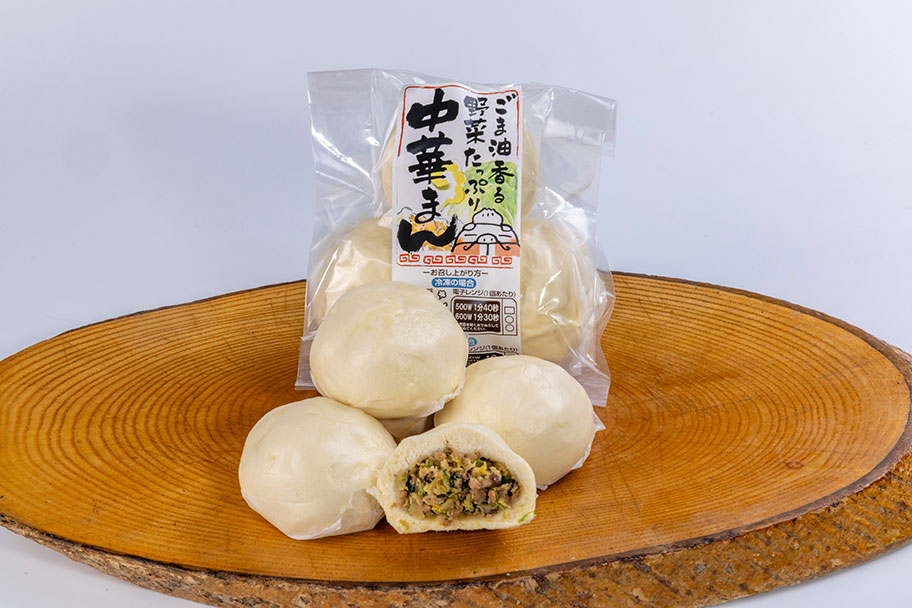 12月~ モクモクの野菜たっぷり中華まん