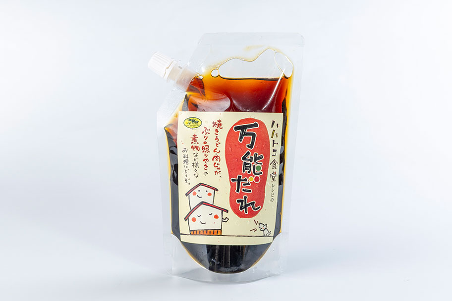 ミニサイズ　ハハトコ万能たれ