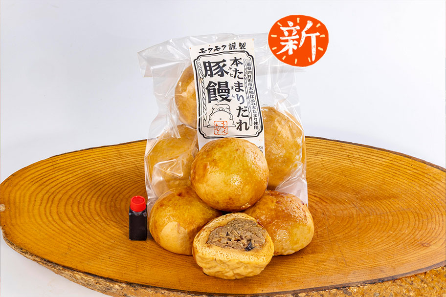 本たまり仕込み「本たまり豚饅」