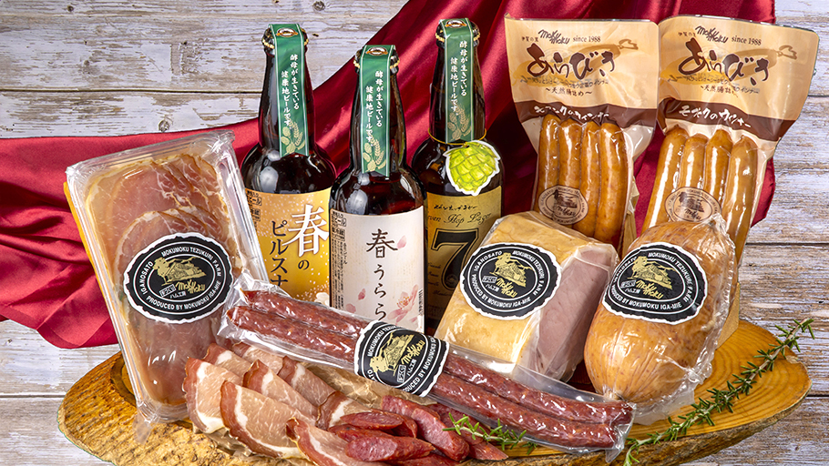 MBT－80 | ギフト - モクモクショップ