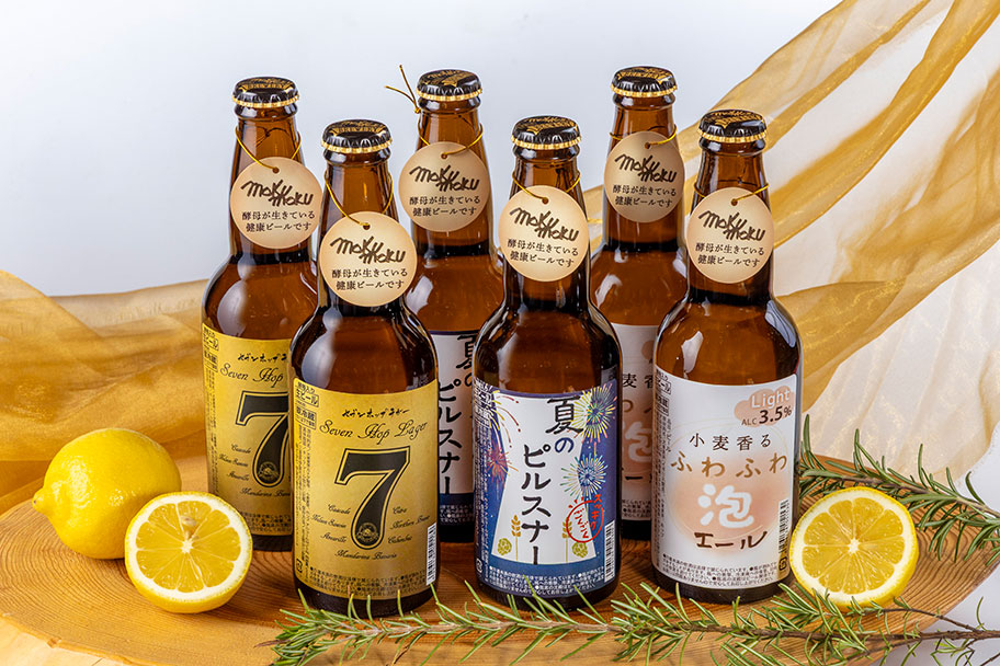 MBT－45 | ギフト - モクモクショップ