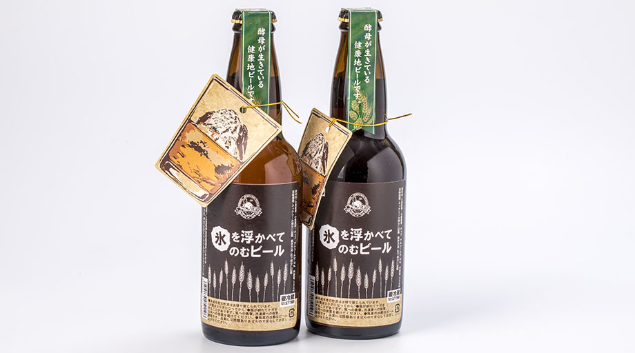 氷を浮かべて飲むビール【2本組】