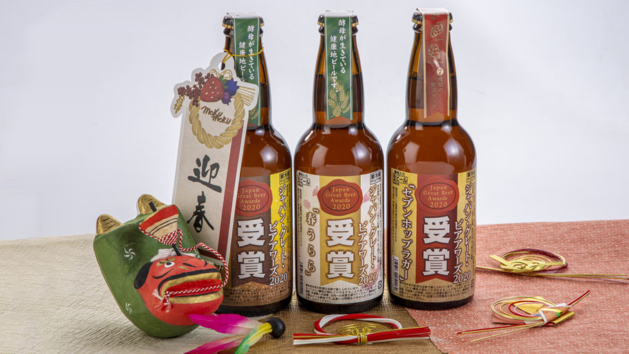受賞ビール飲み比べセット