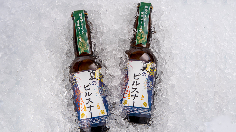 2本組み 夏のピルスナー