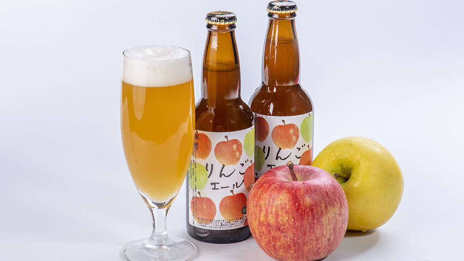 【ニコイチ】りんごエール