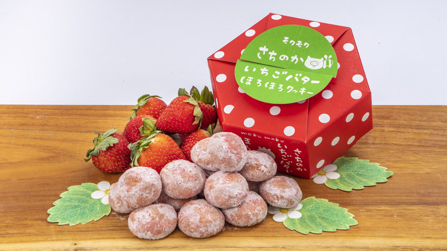 さちのかいちごバターほろほろクッキー