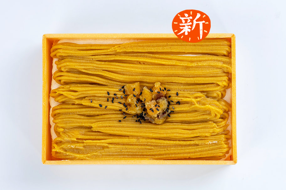 ｽﾌﾟｰﾝで食べる　お芋のモンブランケーキ