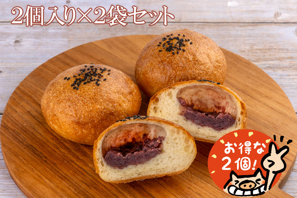 あんバターサクサクブール2個入り×2袋