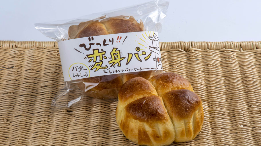 12月~ びっくり! 変身パン