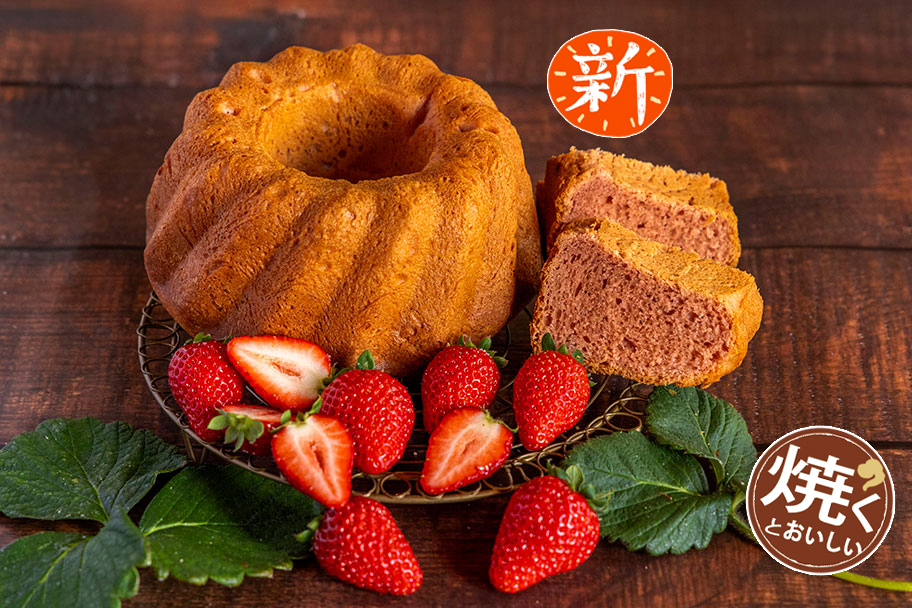 いちごのサクサクバターブリオッシュ