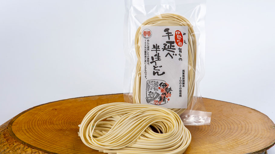 みえ育ちの「手延べ半生うどん」